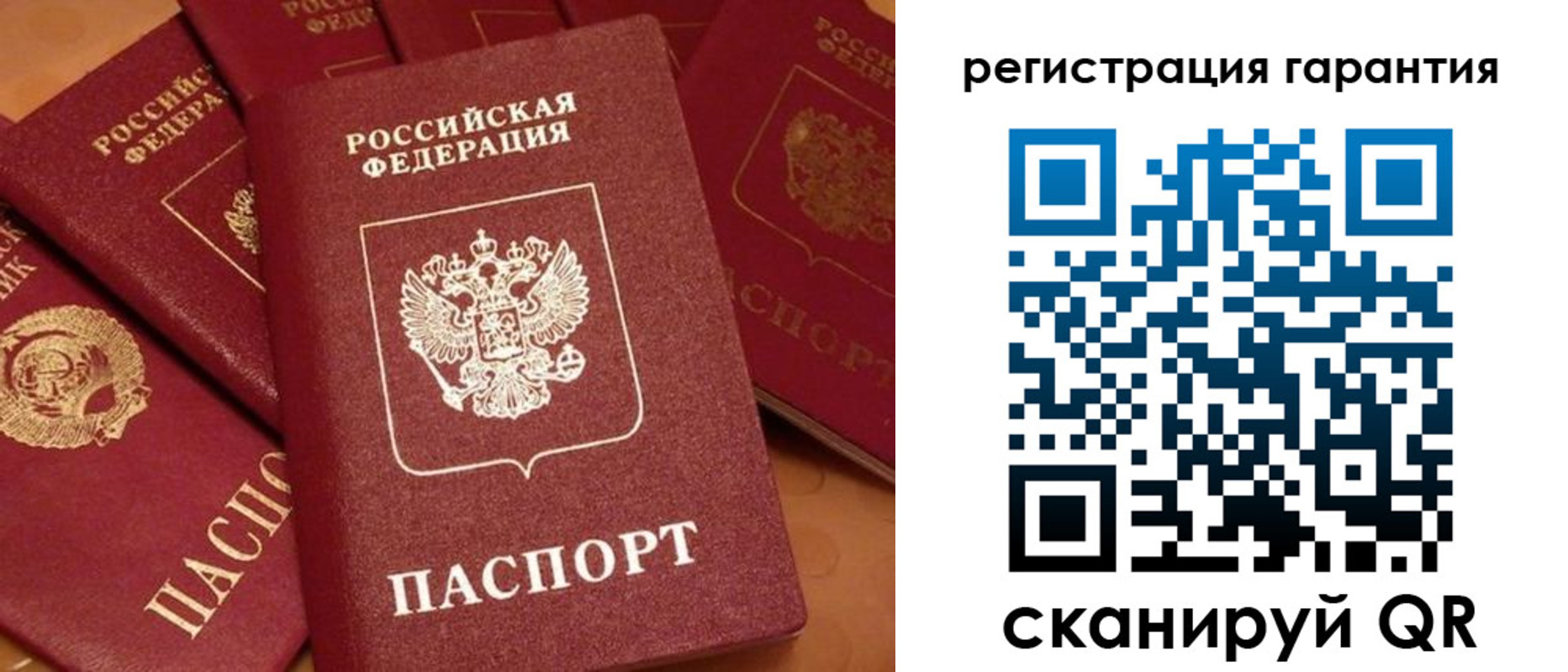 пропишу в квартире в Белореченске